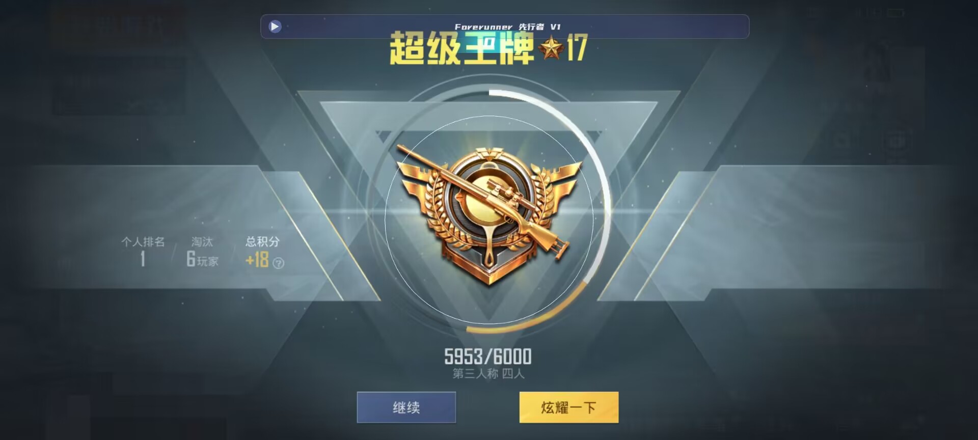 和平精英鸡腿辅助自瞄 - ��ô���ں�ƽ��Ӣ�����辅助预览图